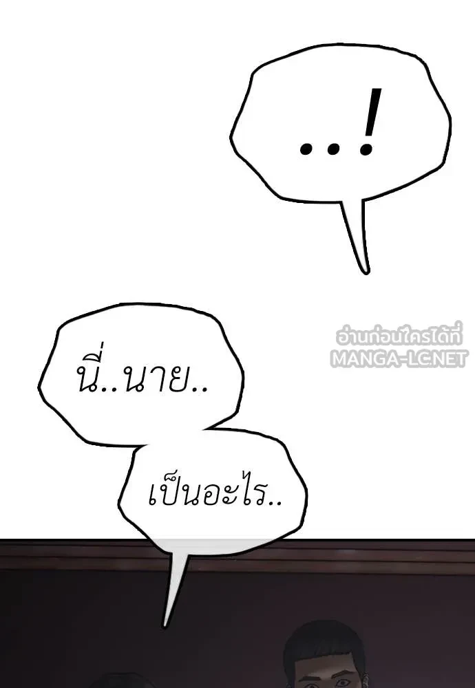 หน้า 207