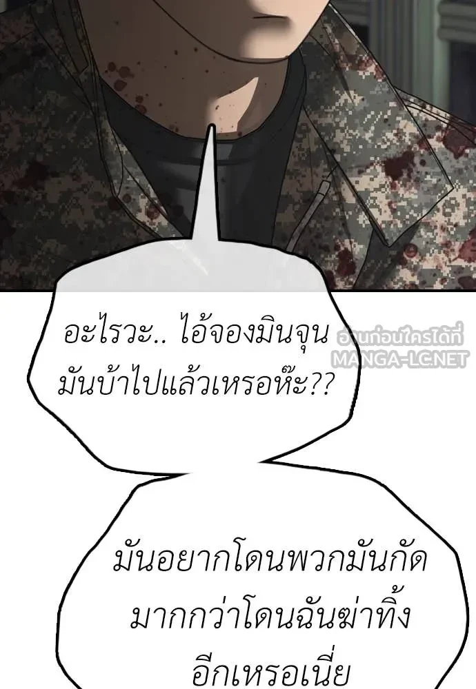 หน้า 208