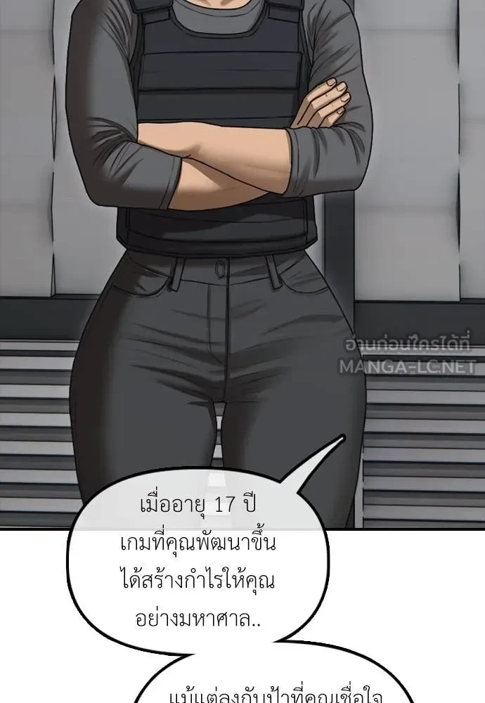 หน้า 208