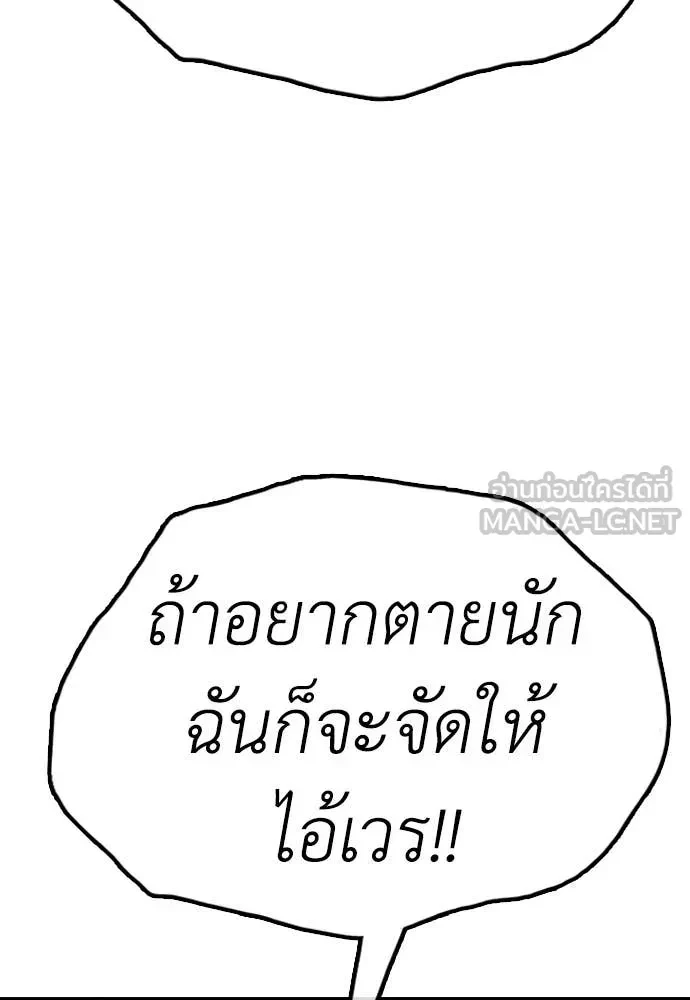 หน้า 209