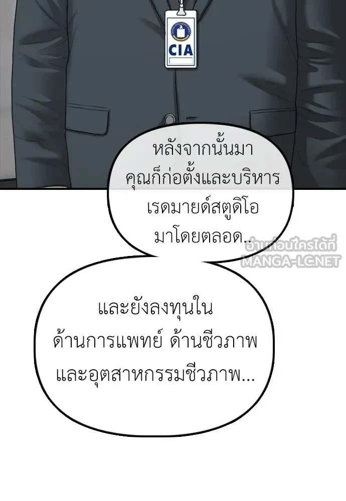หน้า 210