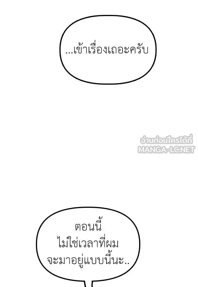 หน้า 211