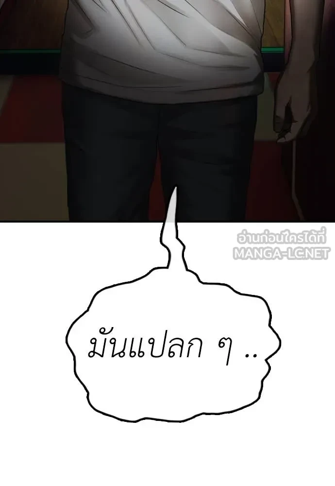 หน้า 211