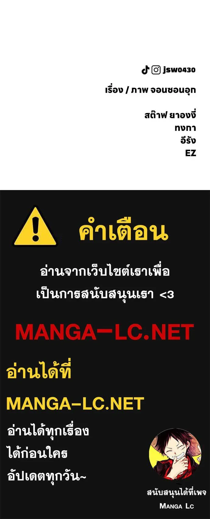 หน้า 212
