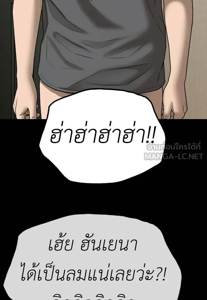 หน้า 239