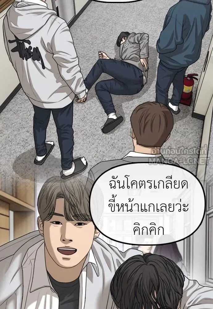 หน้า 243
