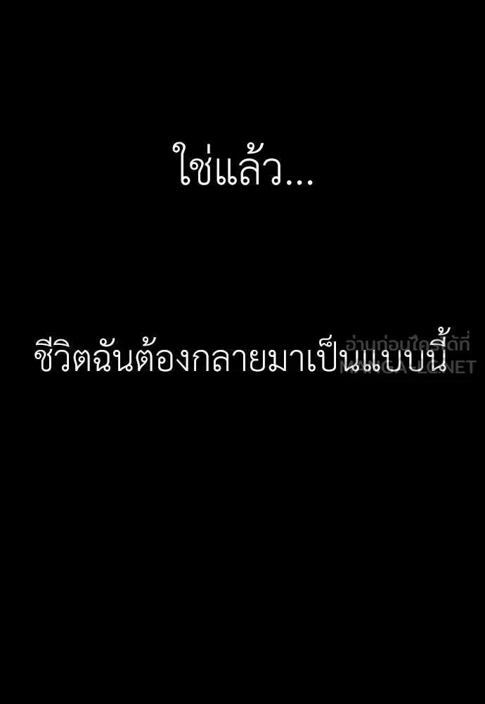 หน้า 250