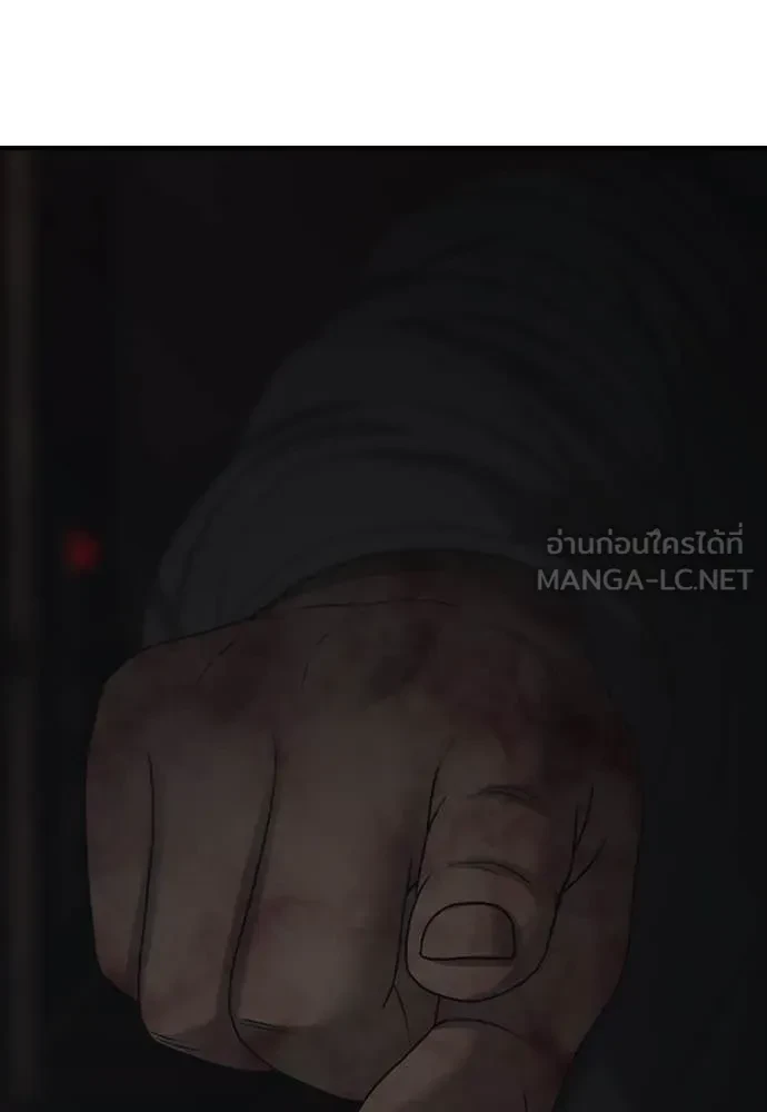 หน้า 253