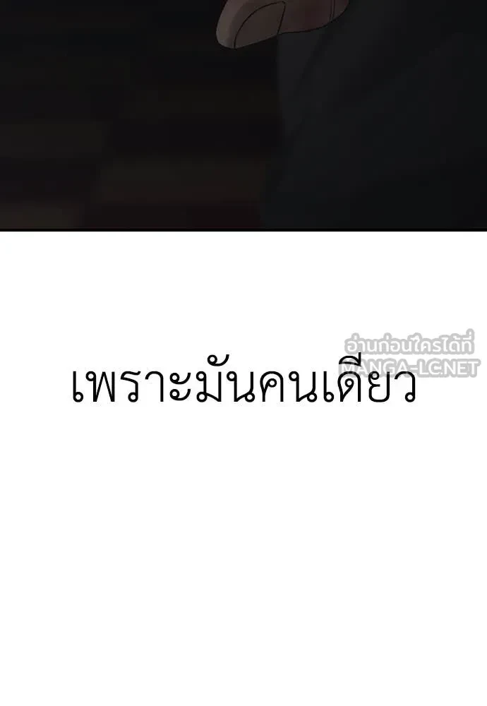 หน้า 254