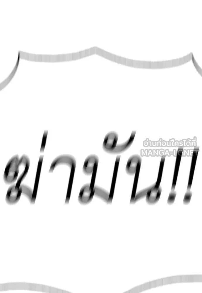 หน้า 255