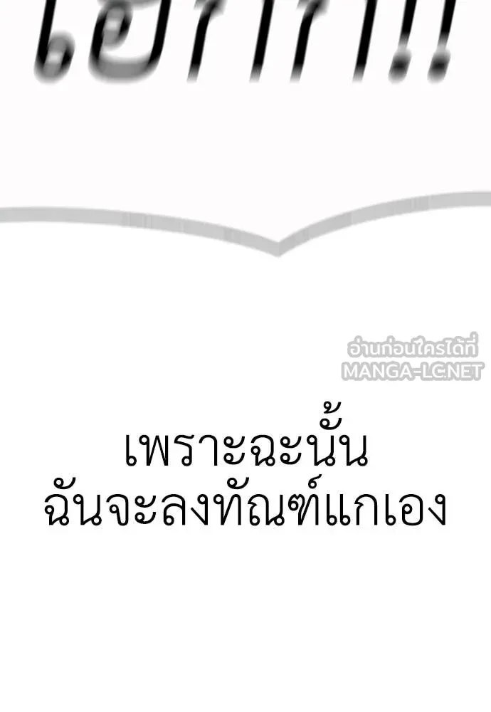 หน้า 258