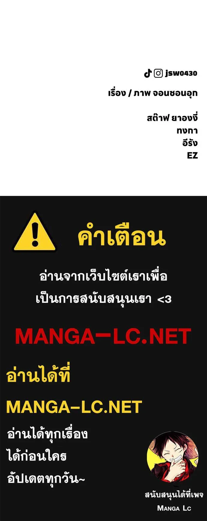 หน้า 259