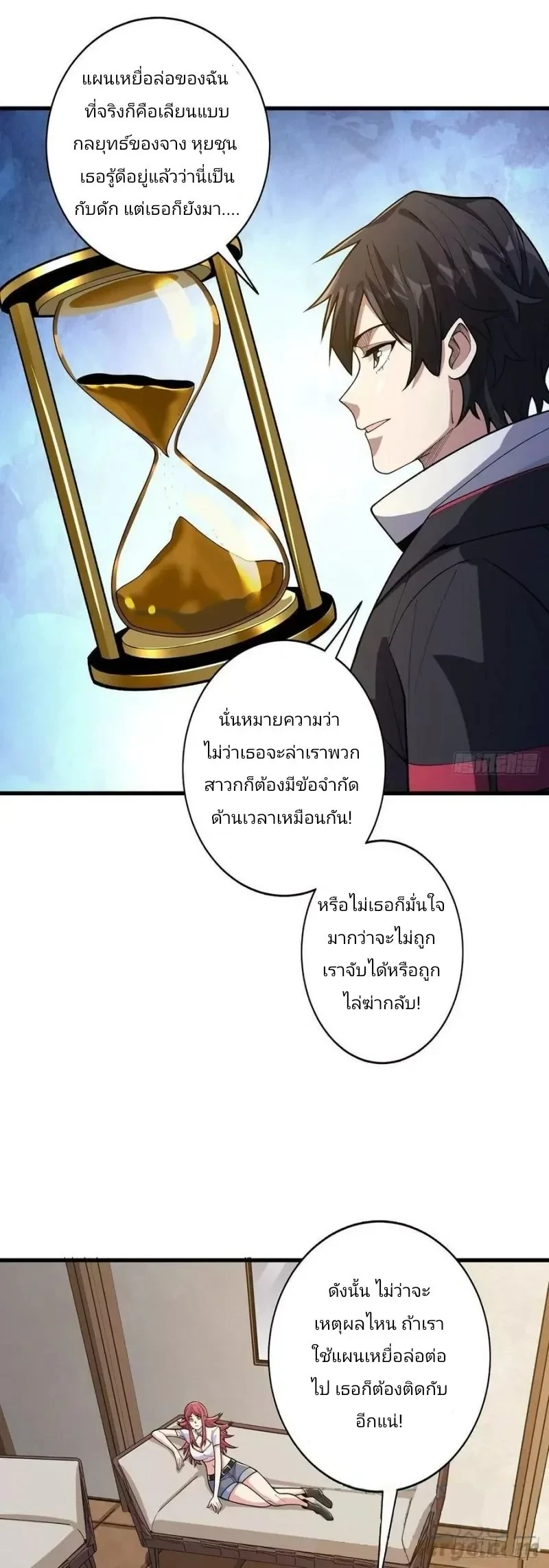 หน้า 29