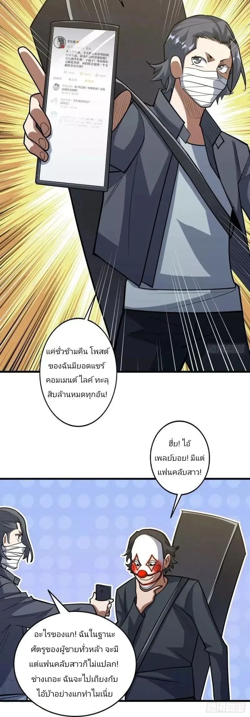 หน้า 39