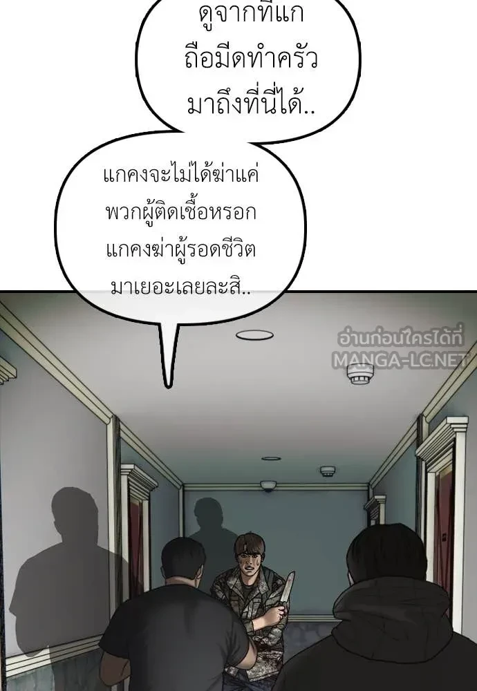 หน้า 80