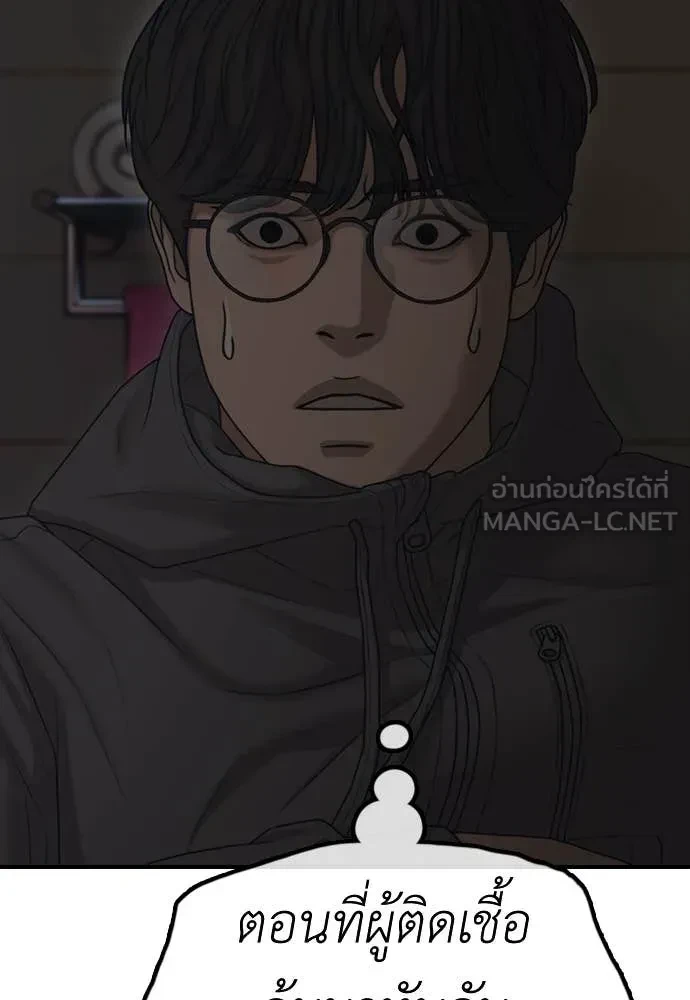 หน้า 80