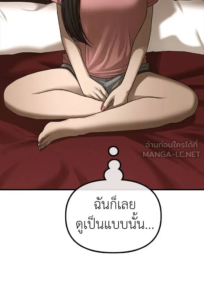 หน้า 85