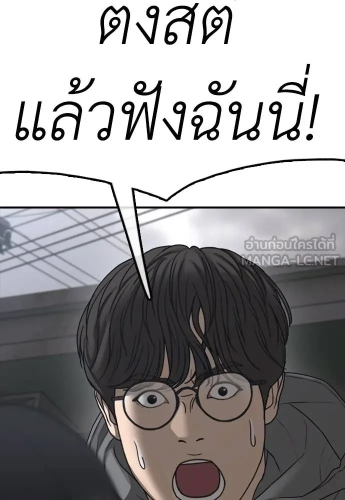 หน้า 86