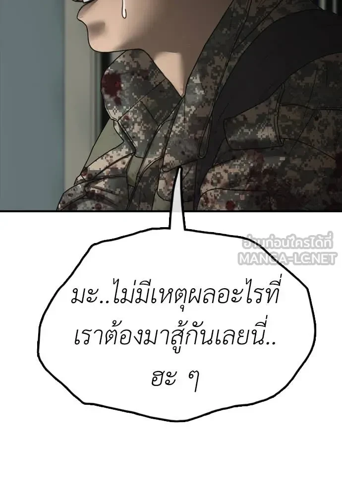 หน้า 88