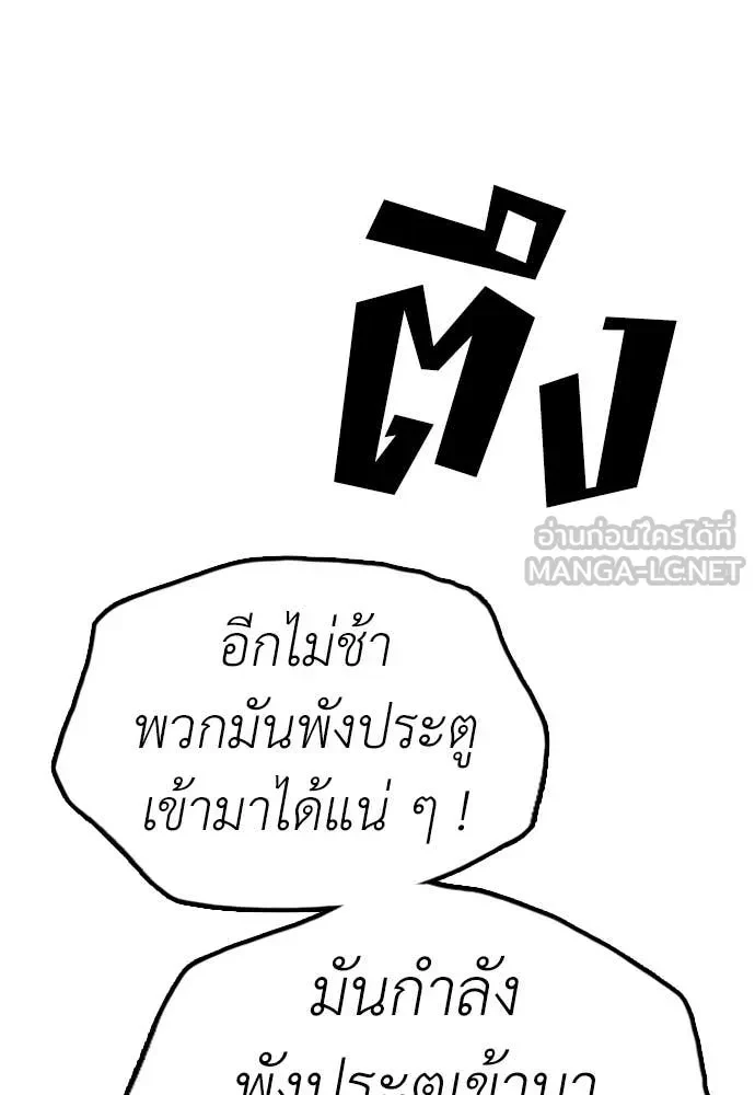 หน้า 88