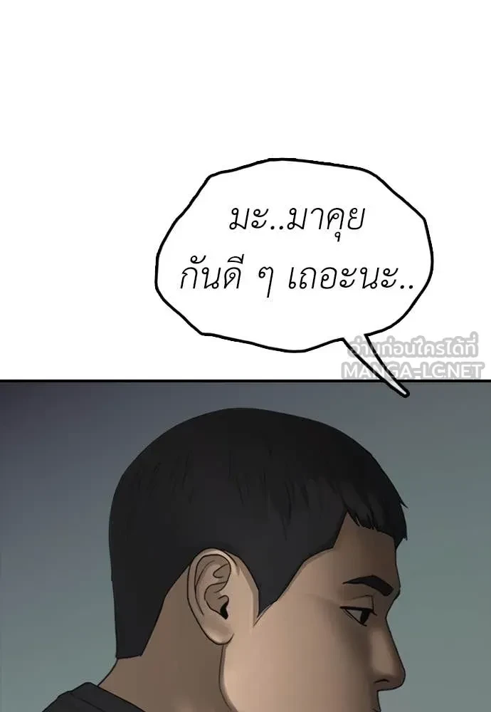 หน้า 89