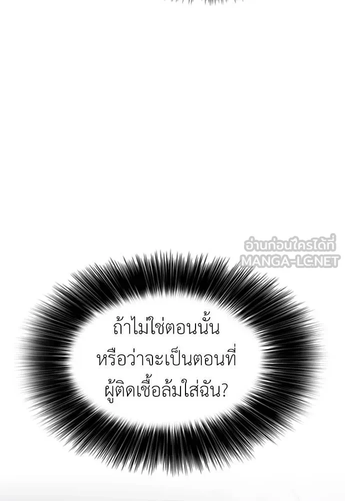 หน้า 90