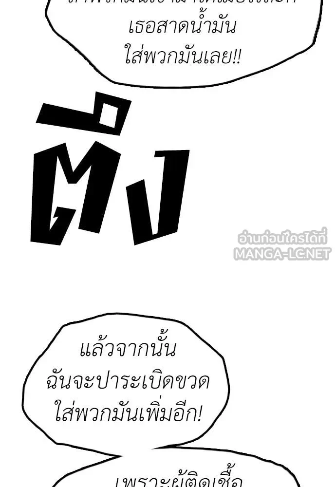 หน้า 91