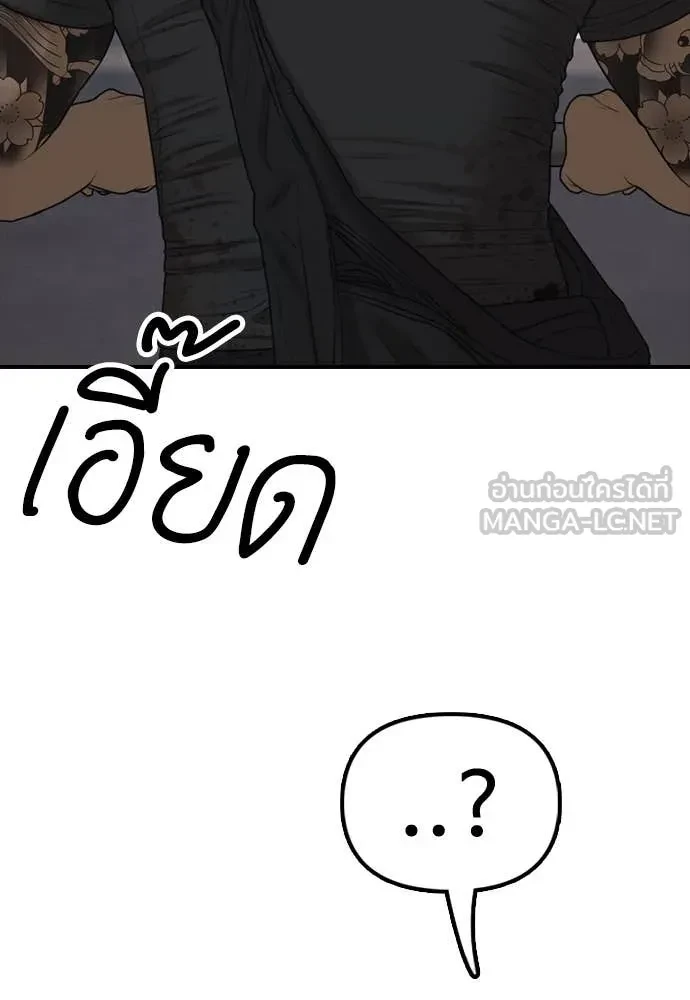 หน้า 91