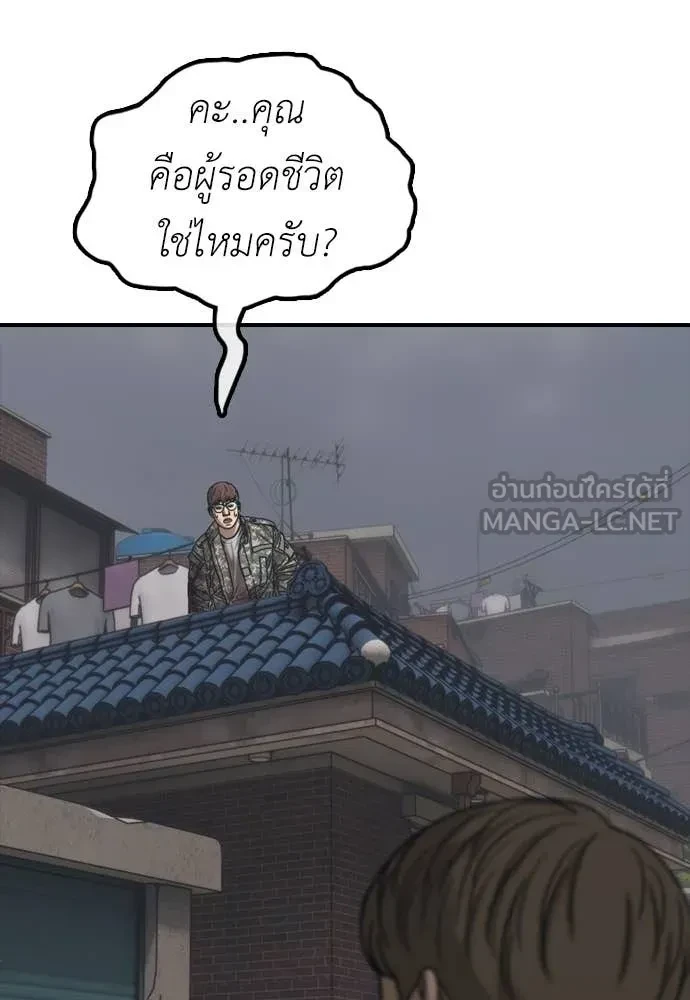 หน้า 92