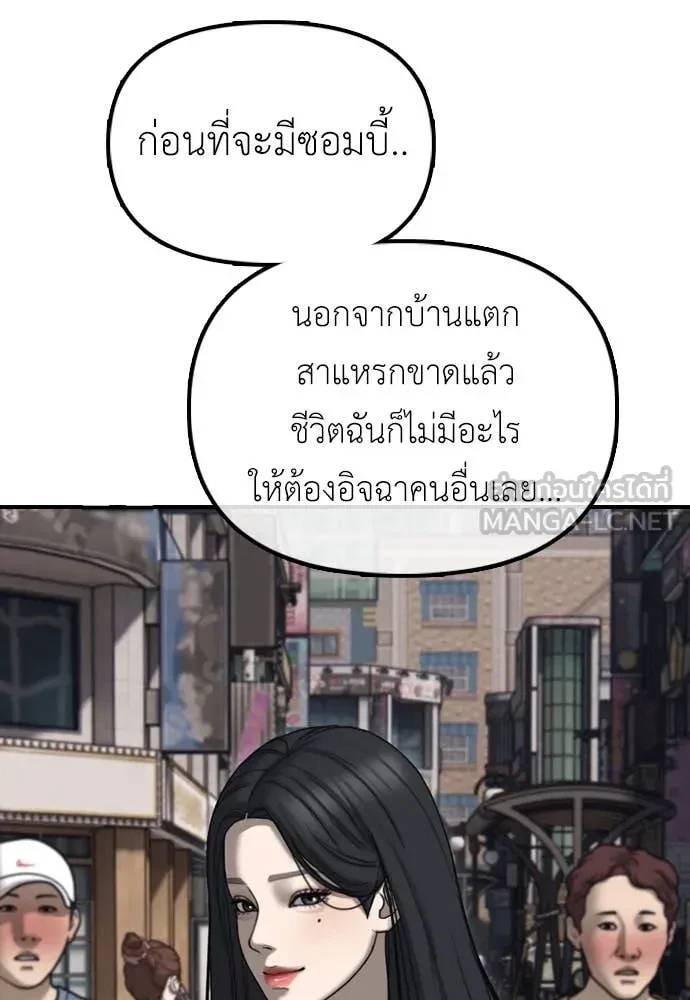 หน้า 93
