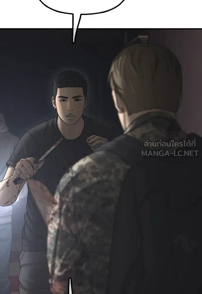 หน้า 94