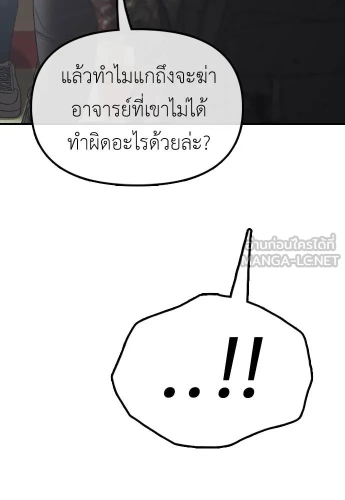 หน้า 95