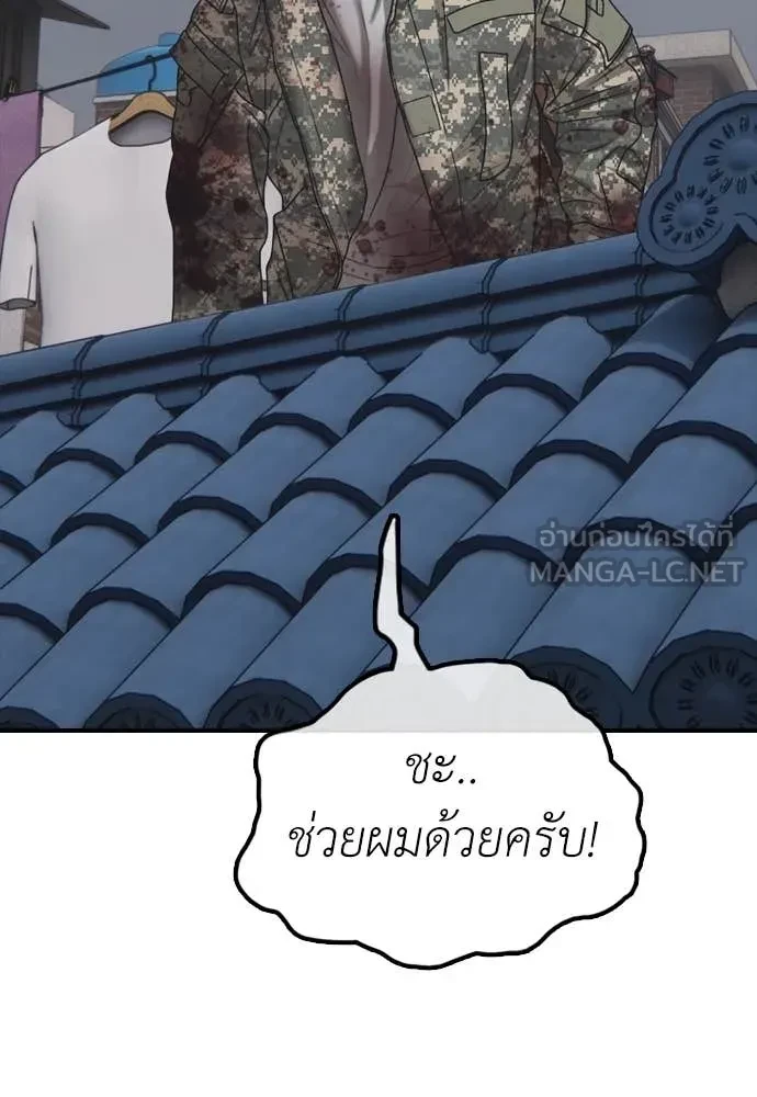 หน้า 95