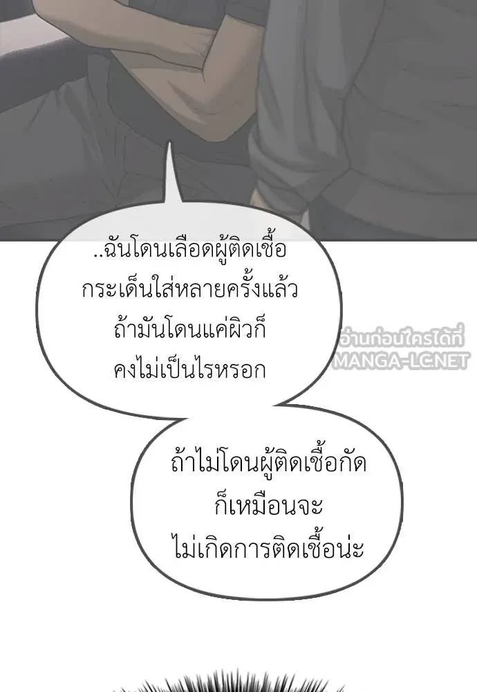 หน้า 98
