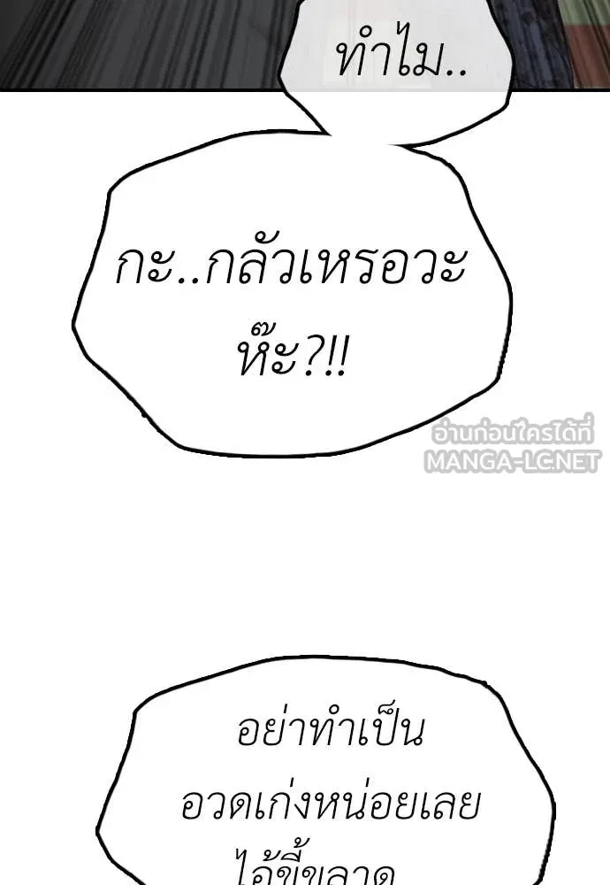 หน้า 100