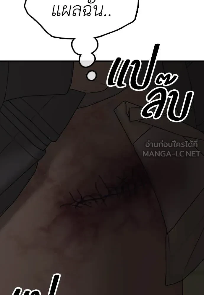 หน้า 100