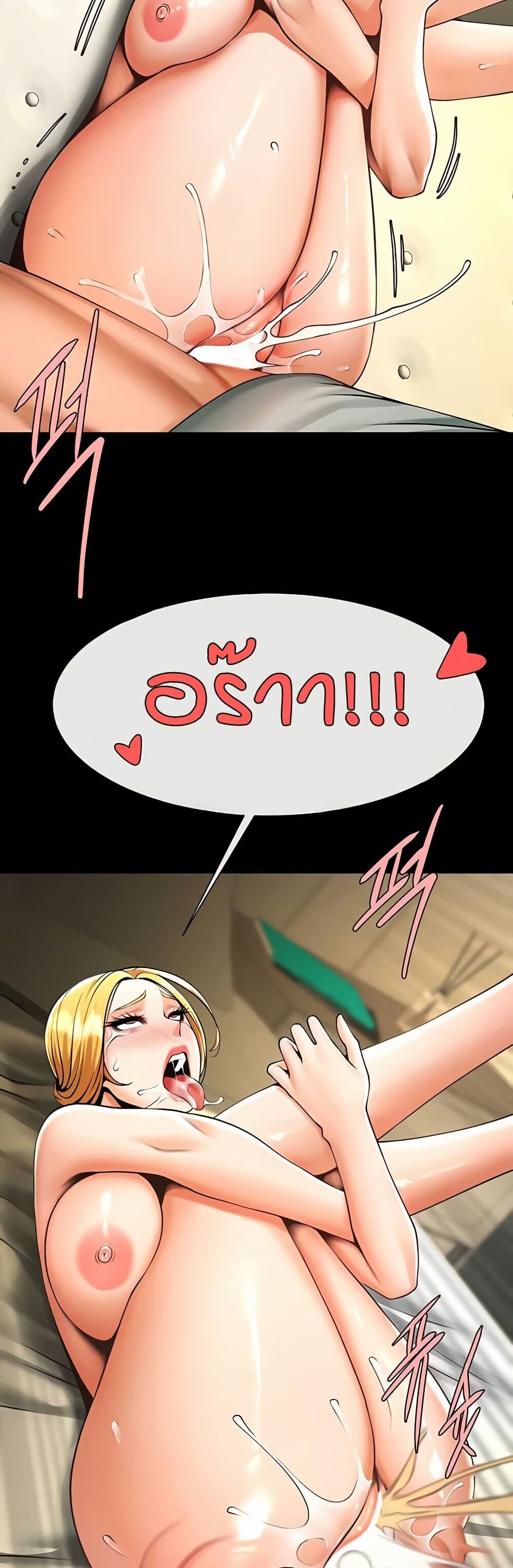 หน้า 46