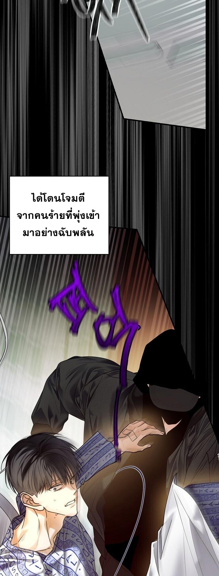 หน้า 49