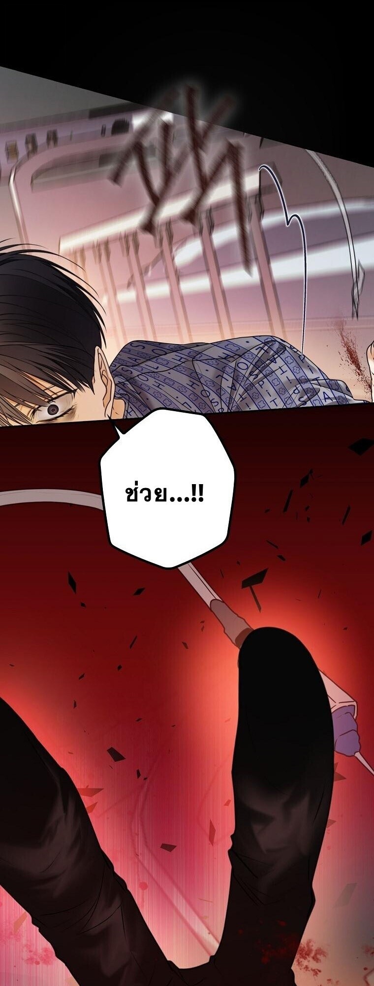 หน้า 53
