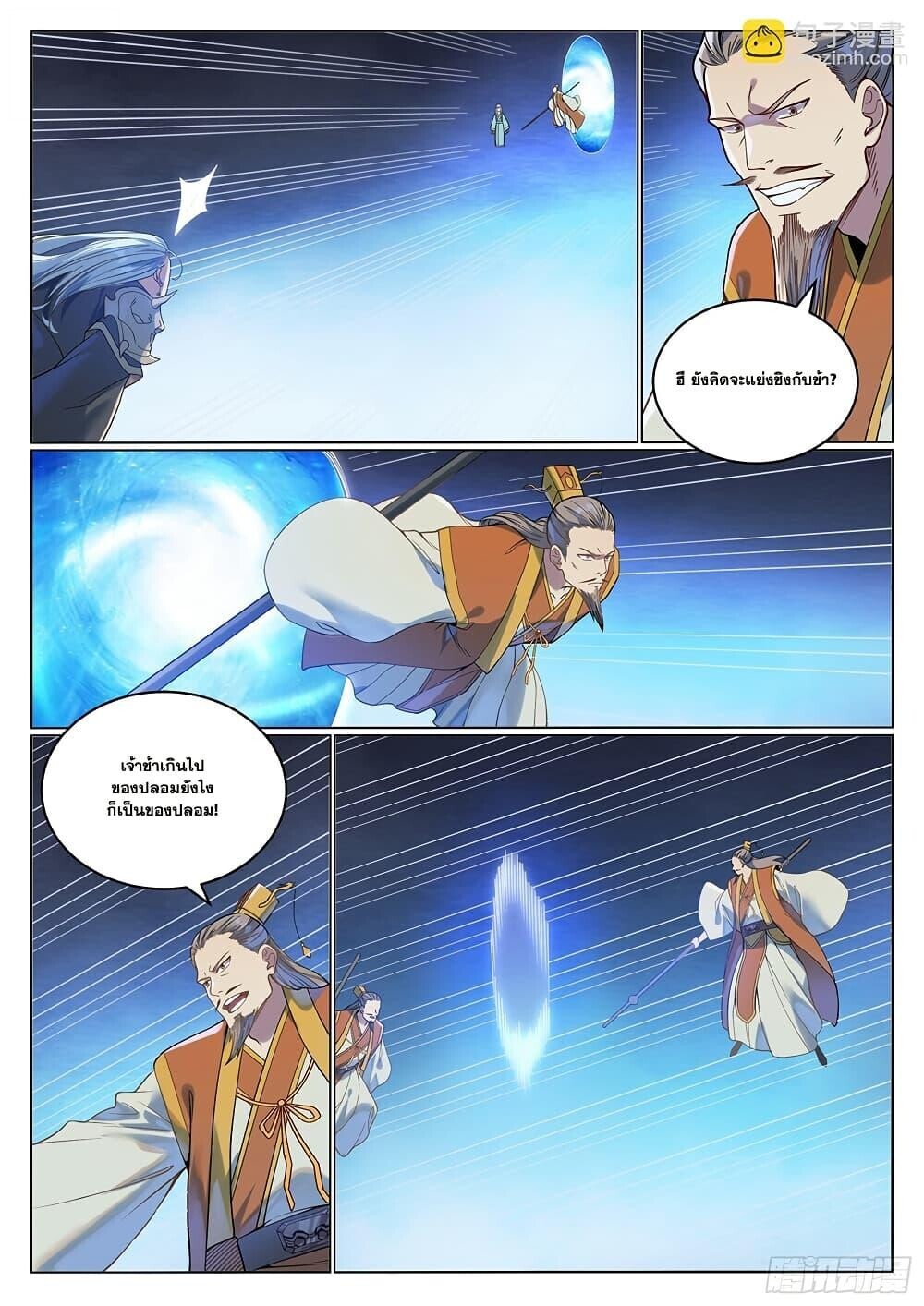 หน้า 11