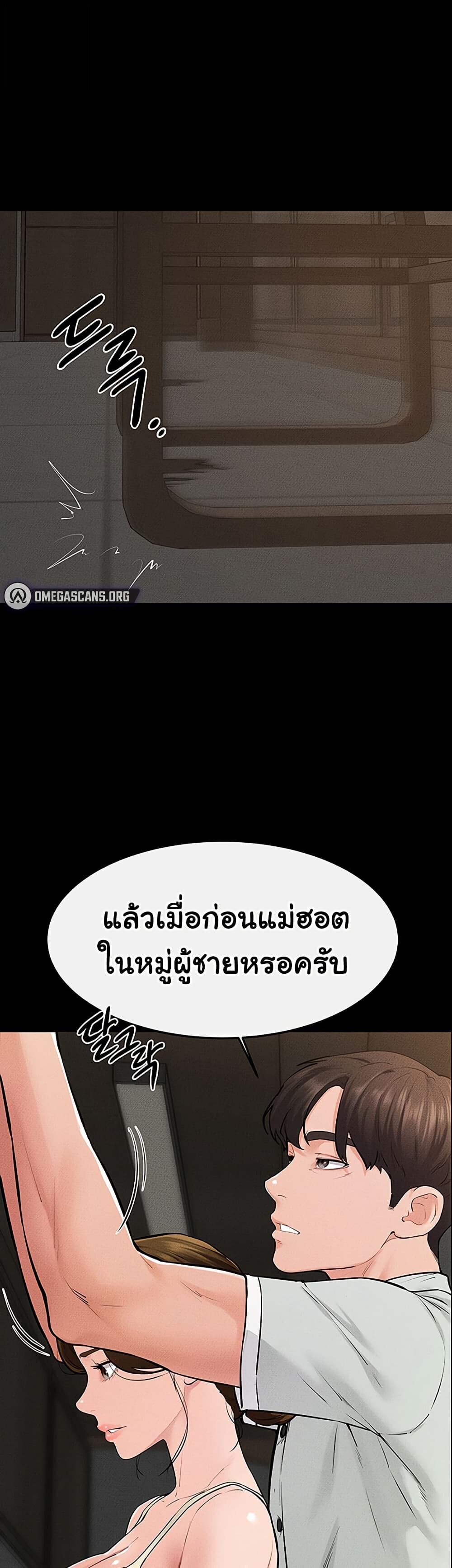 หน้า 26