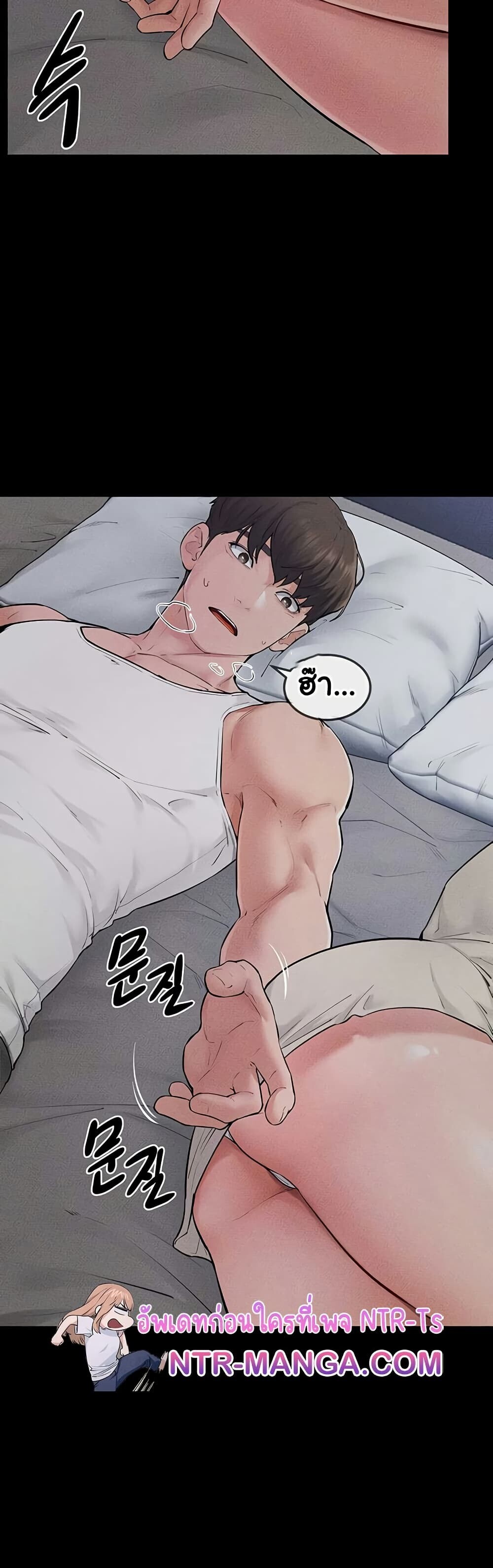 หน้า 29
