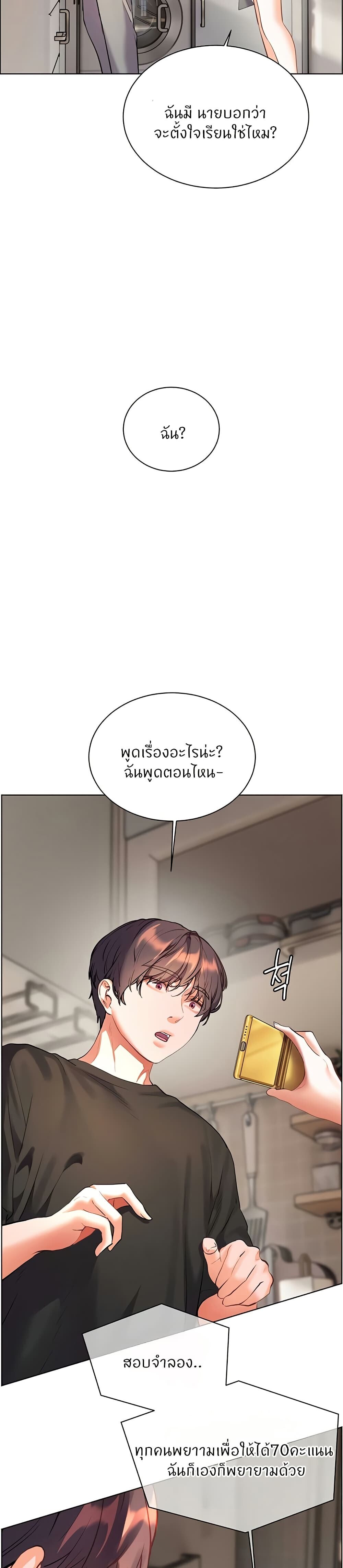 หน้า 30