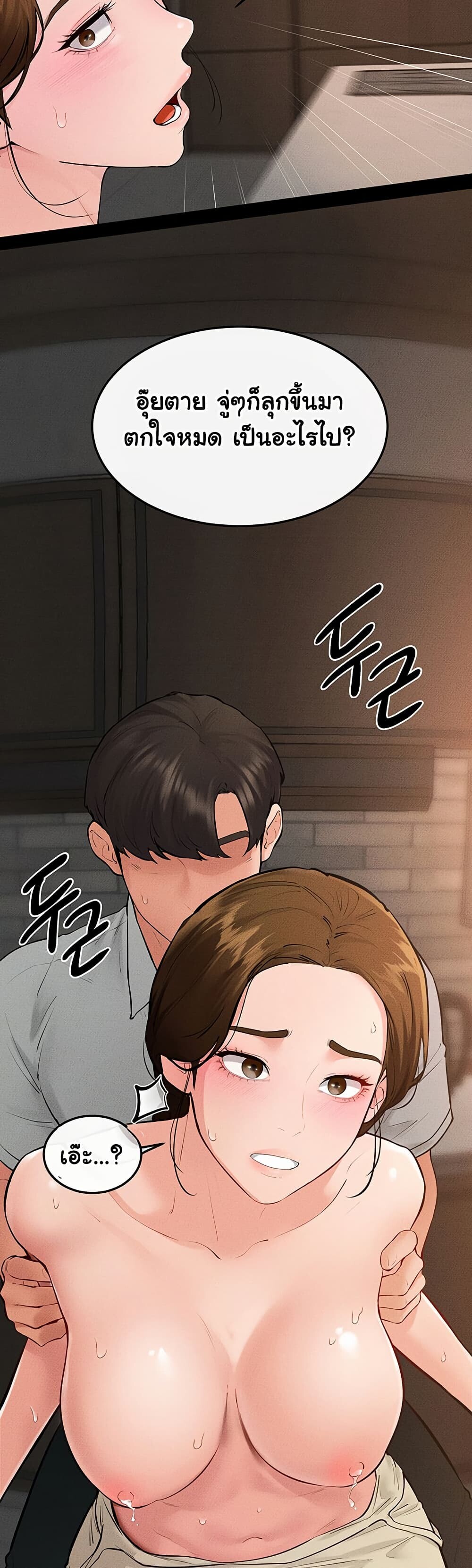 หน้า 40