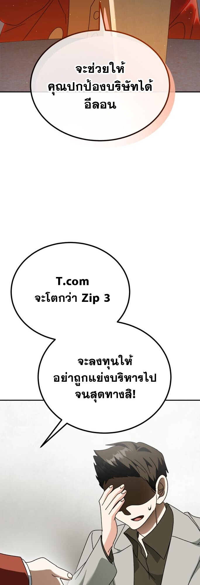หน้า 45