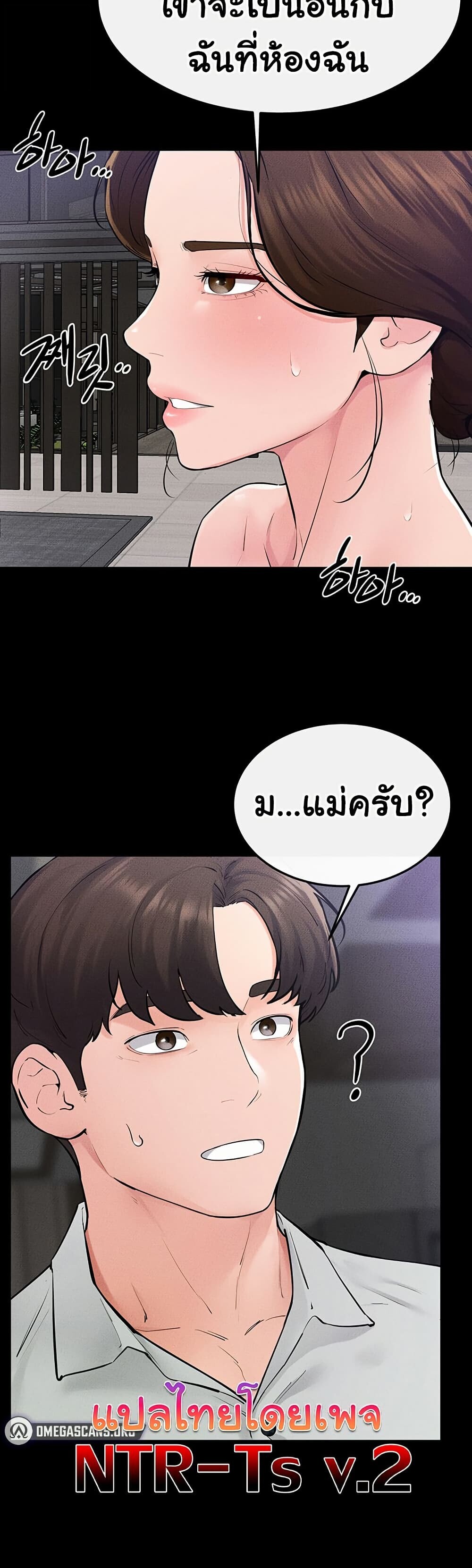 หน้า 50