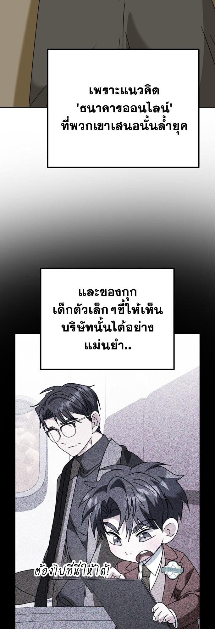 หน้า 52