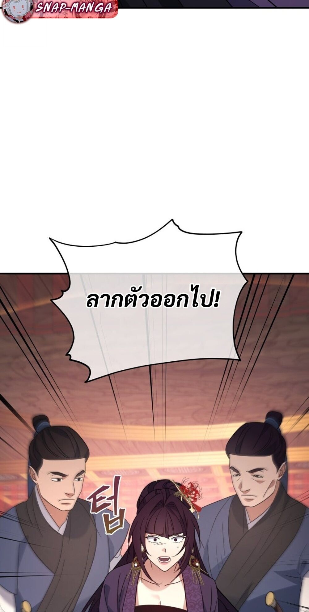 หน้า 69