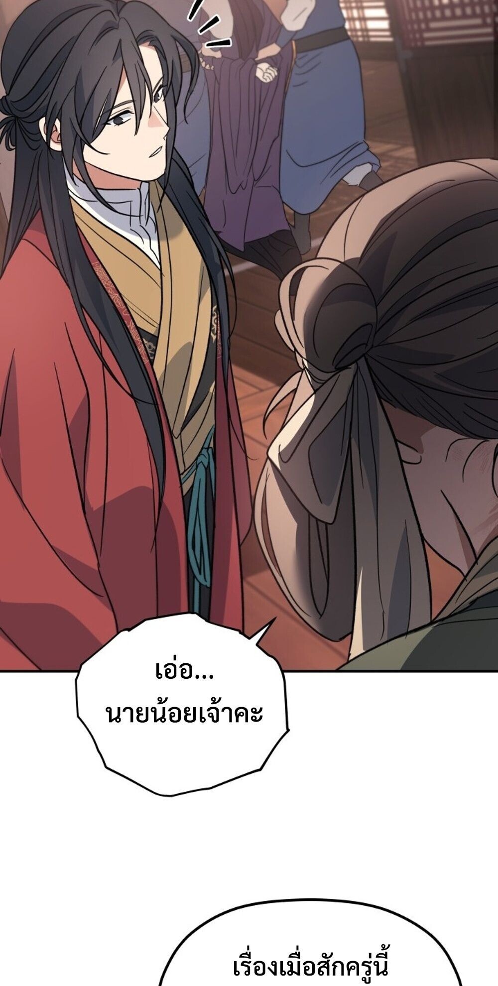 หน้า 71