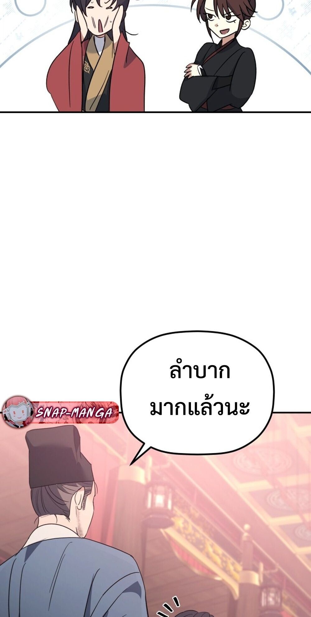 หน้า 79